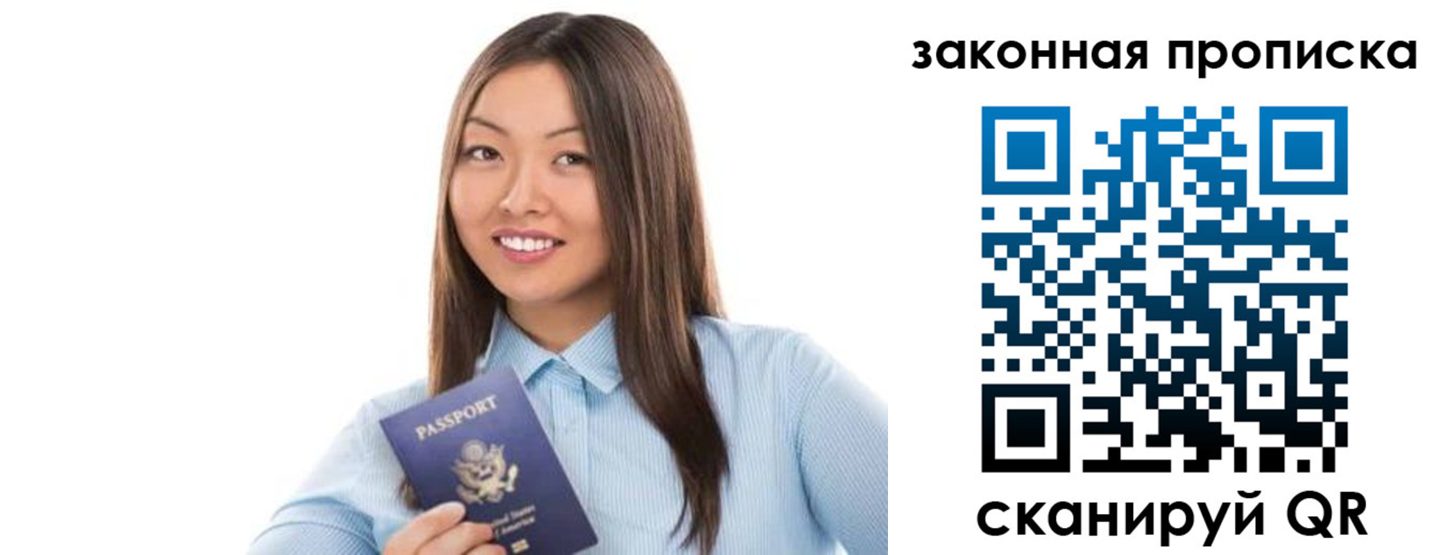 временная регистрация в Кимовске