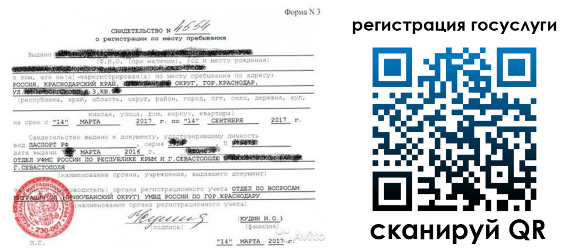 форма 3 в Кимовске