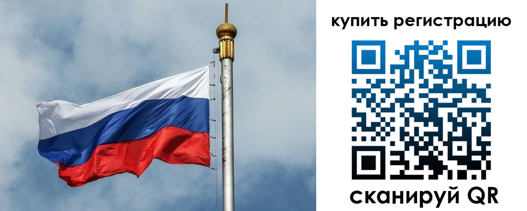 прописка для школы в Кимовске